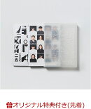 SAKANAQUARIUM 2025 “怪獣”(完全生産限定盤)