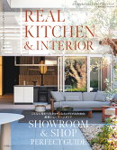REAL KITCHEN ＆ INTERIOR SEASON（14）