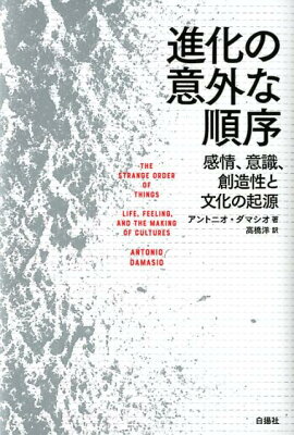 楽天ブックス Spqrローマ帝国史 1 メアリー ビアード 本