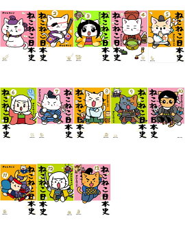 �ͤ��ͤ����ܻ�1����13�����å�