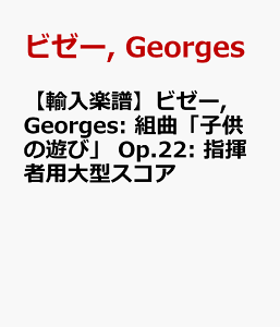 yAyzr[[, Georges: gȁuq̗Vсv Op.22: wҗp^XRA [ r[[, Georges ]