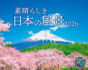 �����餷�����ܤ�����