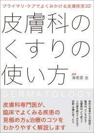楽天市場 くすりの通販