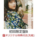 【楽天ブックス限定先着特典】Traveling (初回限定盤B CD＋Blu-ray)(トラベルタグ風カード〈絵柄D〉)