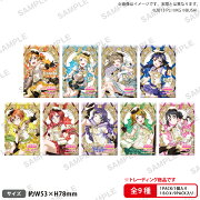 ラブライブ！スクールアイドルフェスティバル　しかくいホログラム缶バッジコレクション μ's 魔法使いver.【BOX】