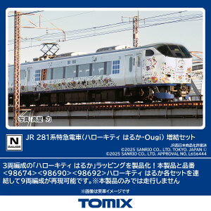 TOMIX JR 281n}d (n[LeB ͂邩EOugi) Zbg y97208z (S͌^ NQ[W)