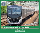 完成品モデル 東急電鉄3020系（3123編成）8両編成セット（動力付き） 【32208】 (鉄道模型 Nゲージ)