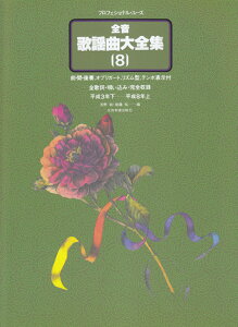 S̗wȑSW@8 3N`8N ivtFViE[Xj [   ]