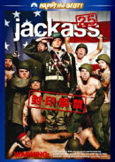 ハッピー・ザ・ベスト!::ジャッカス2.5 封・印・解・禁