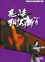 楽天市場】かげろう忍法帖 dvd−boxの通販 