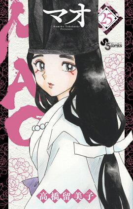 MAO（25）