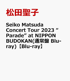 Seiko Matsuda Concert Tour 2023 “Parade” at NIPPON BUDOKAN(通常盤 Blu-ray)【Blu-ray】 [ 松田聖子 ]