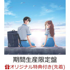【楽天ブックス限定先着特典】リフレイン【期間生産限定盤 CD＋Blu-ray】(オリジナルスマホサイズブロマイド) [ シャイトープ ]
