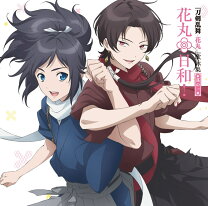 楽天市場】大河アニメ 刀語 劇中楽曲集 其ノ壱の通販