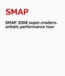 SMAP 2008 super.modern.artistic.performance tour