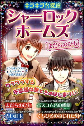 ���饭��̾õ�奷�㡼���å����ۡ��ॺ���ޤ���ΤҤ�