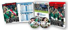 ラグビーワールドカップ2023　大会総集編 Blu-ray BOX 【Blu-ray】 [ (スポーツ) ]