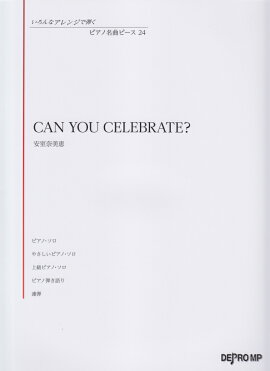 楽天ブックス Lpv2 Can You Celebrate 安室奈美恵 本