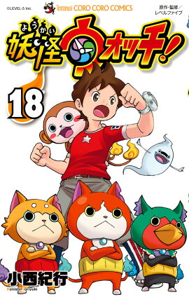 楽天ブックス 妖怪ウォッチ 21年1月始まりカレンダー 本 楽天ブックス 妖怪ウォッチ 21年1月始まりカレンダー 本
