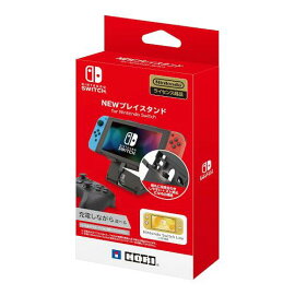 楽天ブックス Nintendo Switch充電スタンド フリーストップ式 Nintendo Switch ゲーム