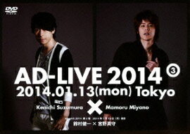 �إ��ɥ��(AD-LIVE)2014�١���3����