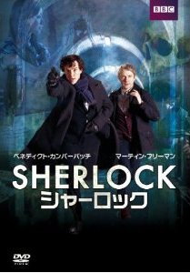 楽天ブックス: SHERLOCK/シャーロック シーズン4 Blu-ray BOX【Blu-ray 