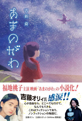 ���ޤΤ���