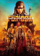 マッドマックス:フュリオサ