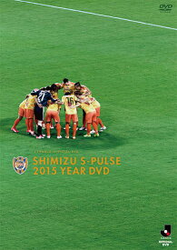 清水エスパルス2015イヤーDVD [ 清水エスパルス ]