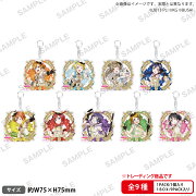 ラブライブ！スクールアイドルフェスティバル　トレーディングきらりんアクリルキーホルダー μ's 魔法使いver.【BOX】