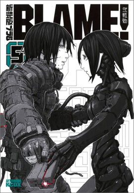 新装版　BLAME！（5）