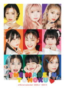 【楽天ブックス限定特典】【受注販売】「いぎなり東北産オフィシャルカレンダー 2026.4-2027.3」(限定表紙／抽選で表紙に桜 ひなのの直筆サイン＆メッセージ)