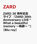 ZARD 30 周年記念ライブ 『ZARD 30th Anniversary LIVE “What a beautiful memory 〜軌跡〜 ”』【Blu-ray】