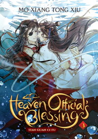 Heaven Official's Blessing: Tian Guan CI Fu (Novel) Vol. 3 HEAVEN OFFICIALS BLESSING TIAN （Heaven Official's Blessing: Tian Guan CI Fu (Novel)） [ Mo Xiang Tong Xiu ]