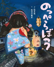 楽天ブックス: らぶ・ひるたァ【特別限定復刻版】 - 酒井 潔 