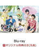 【楽天ブックス限定先着特典】おそ松さん on STAGE 〜SIX MEN’S SHOW TIME〜2nd Season 2【Blu-ray】(A4クリアファイル)