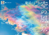 ��ˡ�Τ褦�ʶ�������