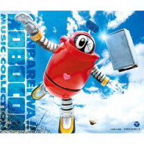 楽天市場】燃えろ!!ロボコン（CD・DVD）の通販