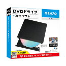 GEMZO DVDドライブ + DVD再生ソフト D1-A1、Win Mac Linux対応 、USB3.2・Type-C&A両対応 バスパワー、国内サポート