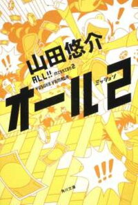 ナインへ 毒性 油 93 番目 の キミ 登場 人物 Pyre Jp