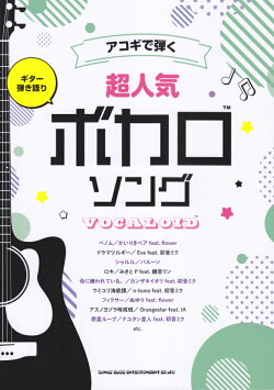 アスノヨゾラ 哨戒 班 コード