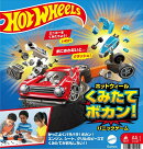 マテルゲーム（Mattel Game） ホットウィール くみたてボカン！パニックゲーム【早押し・アクションゲーム】 【5才~…