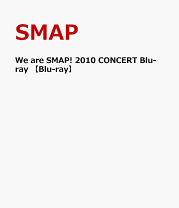 楽天市場】We are SMAP! 2010 CONCERT DVDの通販