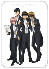 ダイヤのA The ORCHESTRA【Blu-ray】
