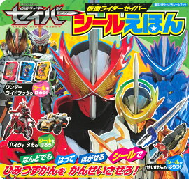 ���̥饤���������С��������뤨�ۤ�