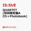 【楽天ブックス限定先着特典+先着特典】【クレジットカード決済限定】【シリアル対象】QUARTET (初回限定盤A CD＋Photobook)(ユニットセルカトレカ（楽天ブックス ver.）(全6類のうち1種ランダム）+応募シリアルナンバー)