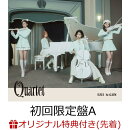 【楽天ブックス限定先着特典+先着特典】【クレジットカード決済限定】【シリアル対象】QUARTET (初回限定盤A CD＋Photobook)(ユニットセルカトレカ（楽天ブックス ver.）(全6類のうち1種ランダム）+応募シリアルナンバー)