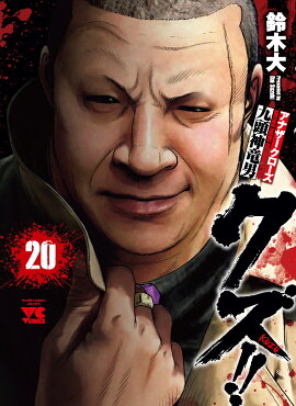 ����!! �����ʥ�������������Ƭ��ε�ˡ� 20