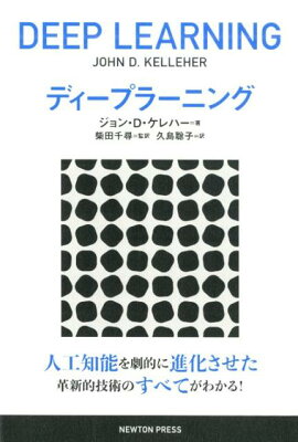 �ǥ����ץ顼�˥�