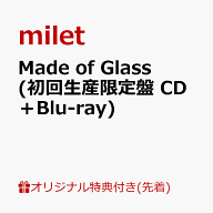 【楽天ブックス限定先着特典】Made of Glass (初回生産限定盤 CD＋Blu-ray)(オリジナルスマホショルダー)…